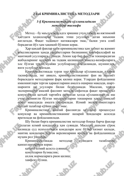 kriminalistika metodlari — DOCX