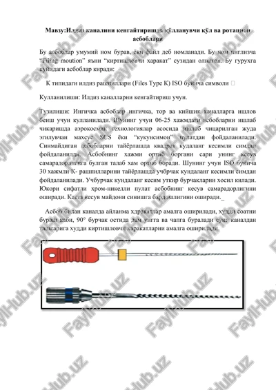 ildiz kanalini kengaytirishda qo'llanuvchi qo'l va rotatsion asboblari — DOCX