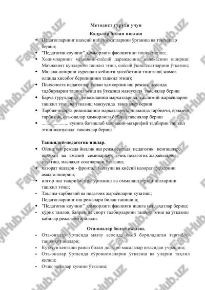 tashkiliy-pedagogik ishlar — DOCX