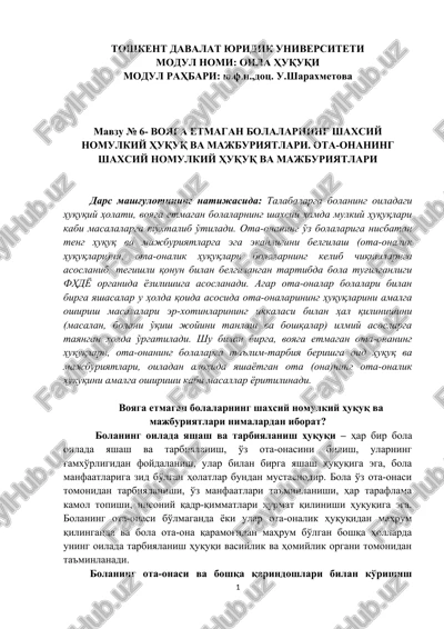voyaga etmagan bolalarning shaxsiy nomulkiy huquq va majburiyatlari — DOCX