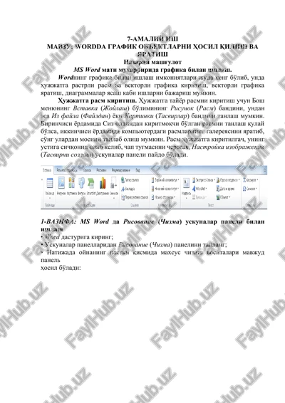 wordda grafik ob'ektlarni hosil qilish va yaratish — DOCX