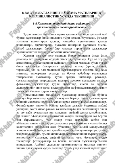 hujjatlarning qo'lyozma matnlarini kriminalistik usulda tekshirish — DOCX