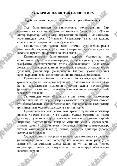 kriminalistik ballistika — DOCX