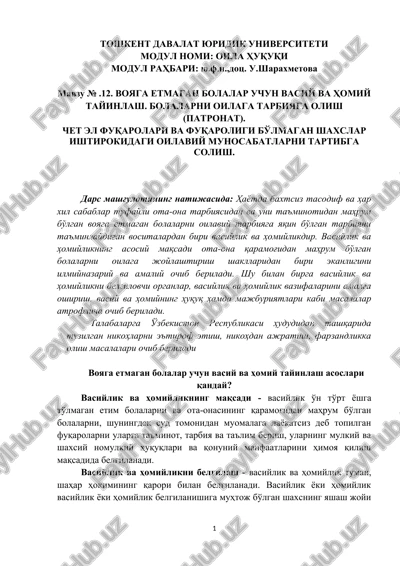 voyaga etmagan bolalar uchun vasiy va homiy tayinlash — DOCX