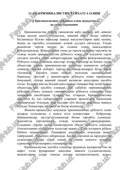 kriminalistik ro'yxatga olish — DOCX