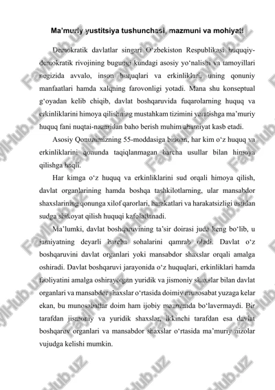 ma’muriy yustitsiya tushunchasi, mazmuni va mohiyati — DOCX