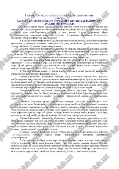 badanga shikast etkazish — DOCX