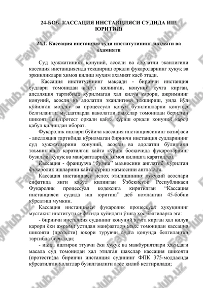 kassatsiya instantsiyasi sudida ish yuritish — DOCX