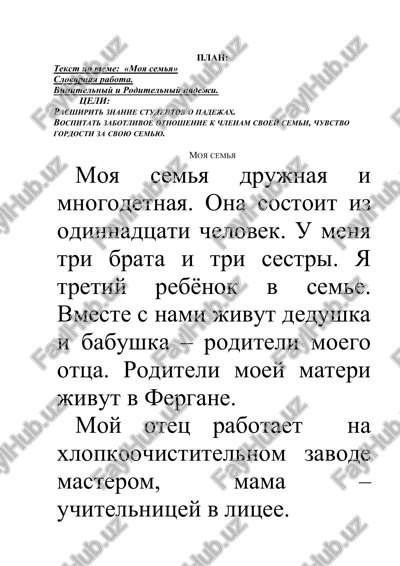 moya semya — DOCX