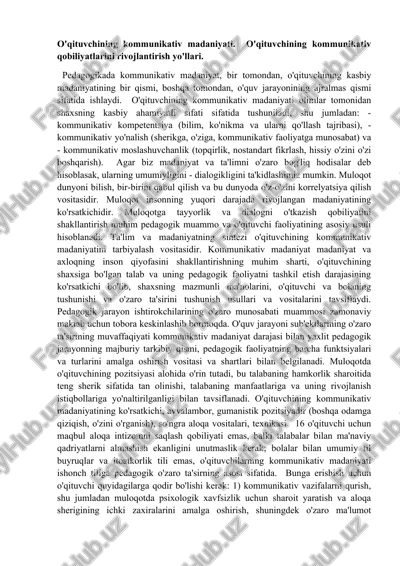 o'qituvchining kommunikativ madaniyati — DOCX