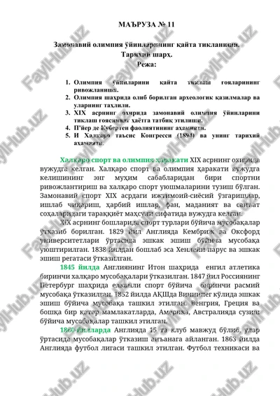 zamonaviy olimpiya o'yinlarining qayta tiklanishi — DOCX