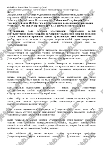xalq ta'limi xodimlarini uzluksiz kasbiy rivojlantirish tizimi — DOCX