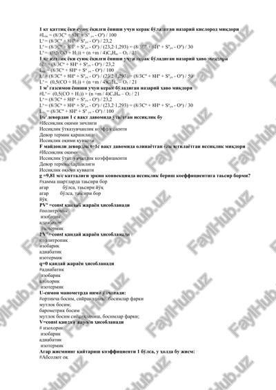 nazariy kislorod miqdori — DOCX