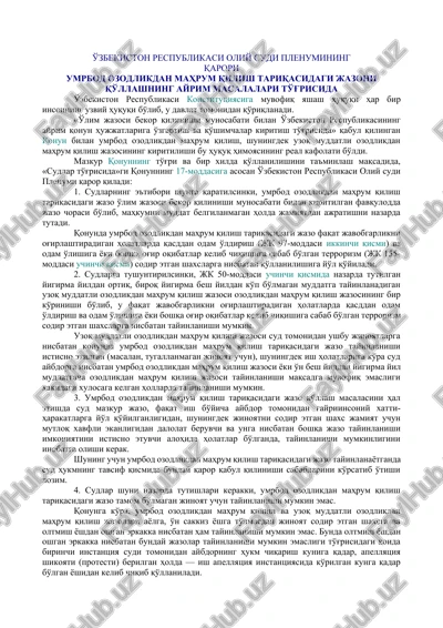 umrbod ozodlikdan mahrum qilish tariqasidagi jazo — DOCX