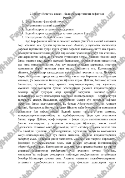 estetika va badiiy asar kursi — DOCX