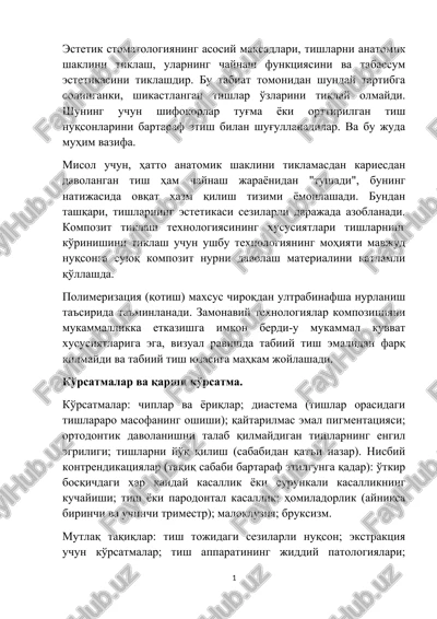 kompozit tiklash texnologiyasi — DOCX