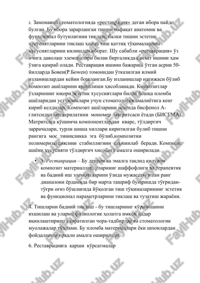 restavratsiya — DOCX