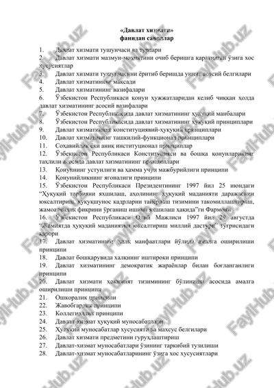 davlat xizmati — DOCX