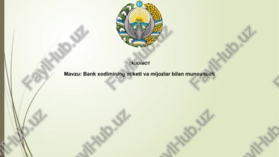 bankxodimining etiketi va mijozlar bilan munosabati — PPTX