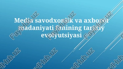 mediasavodxonlik va axborot madaniyatining tarixiy evolyutsiyasi — PPTX