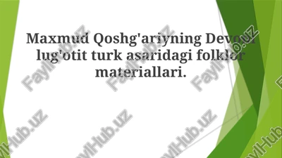 devonu lug'atit turk — PPTX