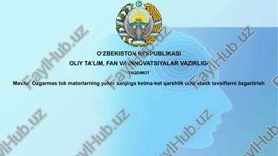 ózgarmastokmatorlarning yakorzanjirga ketma-ket qarshlik ulab statiktavsiflarniôzgartirish — PPTX
