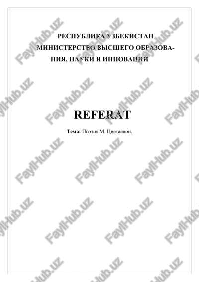 poeziya m. tsvetaevoy — DOCX