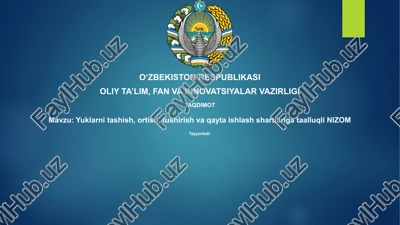 yuklarnitashish,ortish,tushirishvaqaytaishlashshartlarigataalluqlinizom — PPTX