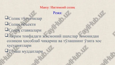 ijtimoiy soliq — PPTX