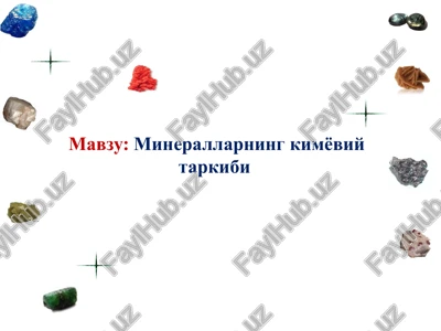 minerallarning kimyoviy tarkibi — PPTX
