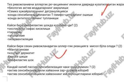 annepruk pe-akumahmht ukkmhun — PDF