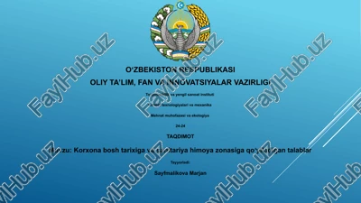 korxona bosh tarixiga va sanitariya himoya zonasiga qoʻyiladigan talablar — PPTX