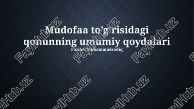 mudofaa to'g'risidagi qonunning umumiy qoydalari — PPTX