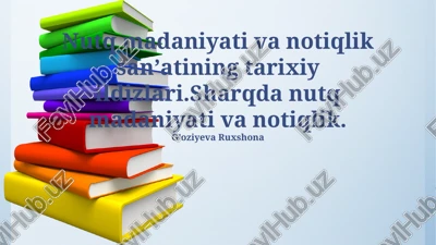 nutq madaniyatining tarixiy ildizlari va notiqlik san'ati — PPTX