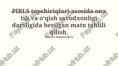 pirls va o'qish savodxonligi — PPTX