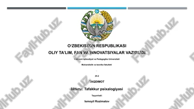 tafakkur psixologiyasi — PPTX