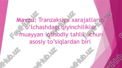 tranzaksiya xarajatlarini o’lchashdagi qiyinchiliklar muayyan iqtisodiy tahlil uchun asosiy to’siqlardan biri — PPTX