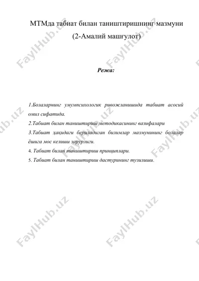 мтмда табиат билан таништиришнинг мазмуни (2-амалий машғулот) — DOCX