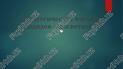 pedagogicheskie vzglyadi djadidov -prosvetiteley — PPTX