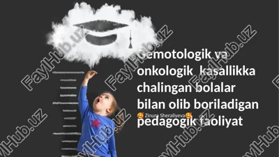 gemotologik va onkologik kasallikka chalingan bolalar bilan olib boriladigan pedagogik faoliyat — PPTX
