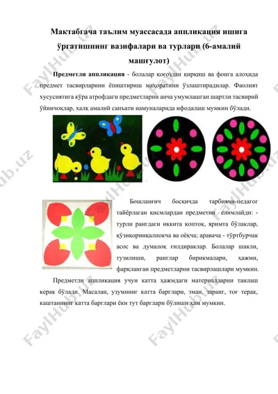 мактабгача таълим муассасада аппликация ишига ўргатишнинг вазифалари ва турлари (6-амалий машғулот) — DOCX