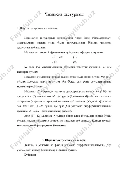 чизиксиз дастурлаш — DOC