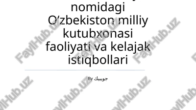 alisher navoiy nomidagi oʻzbekiston milliy kutubxonasi faoliyati va kelajak istiqbollari — PPTX