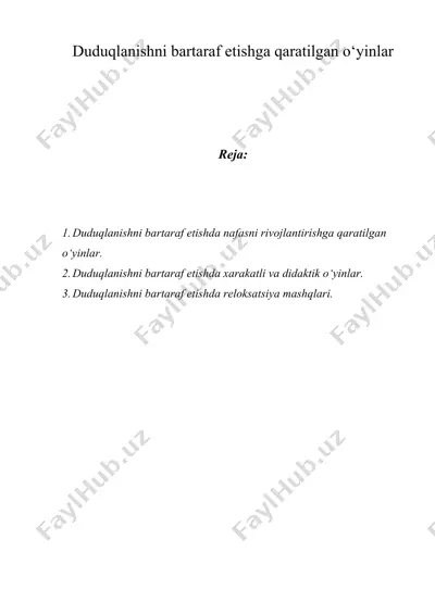 duduqlanishni bartaraf etishga qaratilgan o‘yinlar — DOC