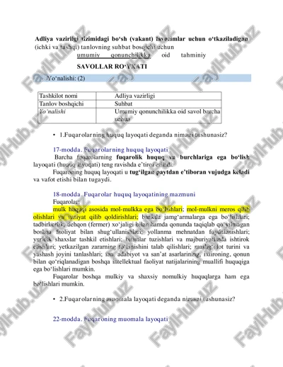 adliya tizimidagi bo‘sh lavozimlar uchun suhbat bosqichi umumiy qonunchilikka oid savolga javoblar — PDF