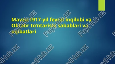 1917-yil fevral inqilobi va oktabr to’ntarishi sabablari va oqibatlari — PPTX