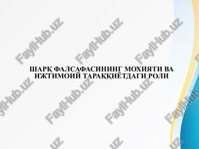 sharq falsafasining moxiyati va ijtimoiy taraqqiyotdagi roli sharq falsafasi — PPTX