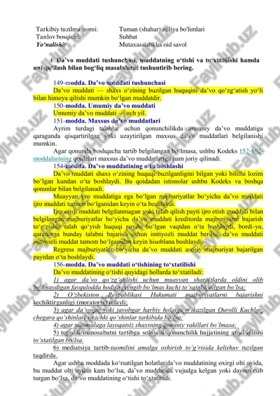 adliya tizimidagi bo‘sh lavozimlar uchun suhbat bosqichi mutaxassislikka oid savollarga javoblar — PDF