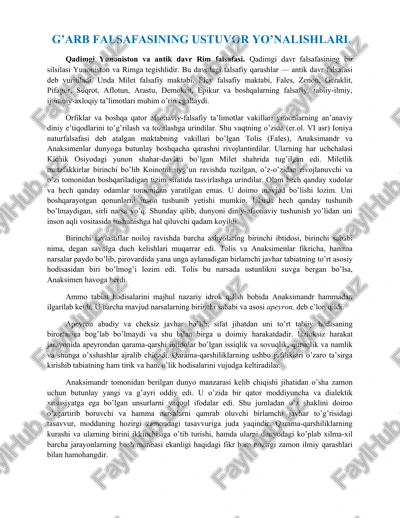 g’arb falsafasining ustuvor yo’nalishlari — DOCX