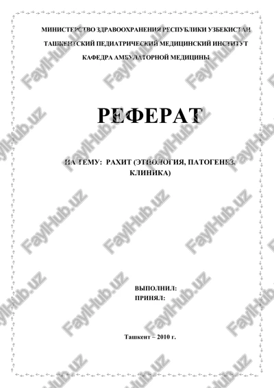 raxit: etiologiya, patogenez, klinika — PDF